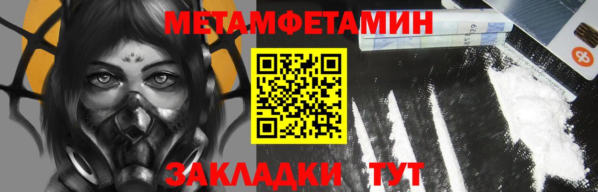 Амфетамин 98% Саратов