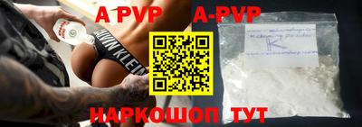 дурь Новодвинск