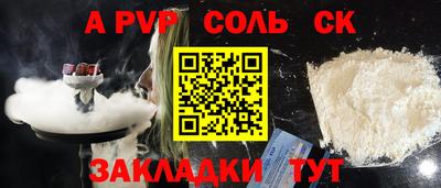 дурь Новодвинск