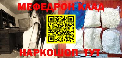 синтетический гашиш Новокубанск