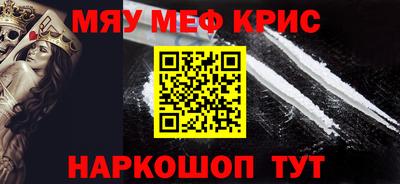 синтетический гашиш Новокубанск
