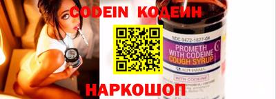 синтетический гашиш Новокубанск
