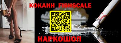синтетический гашиш Новокубанск