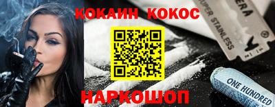 а пвп мука Новозыбков