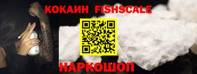 а пвп мука Новозыбков
