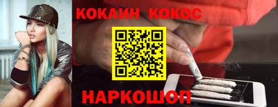 дурь Новодвинск