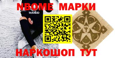 дурь Новодвинск