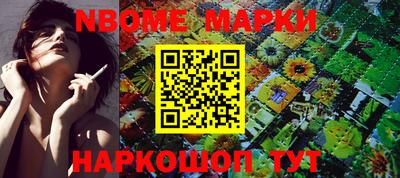 дурь Новодвинск
