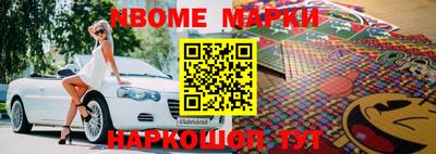 синтетический гашиш Новокубанск