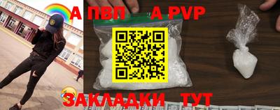 синтетический гашиш Новокубанск