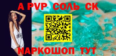 синтетический гашиш Новокубанск