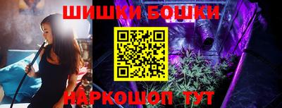 синтетический гашиш Новокубанск