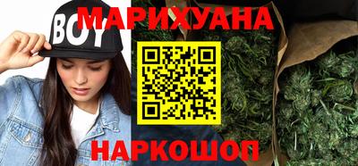 синтетический гашиш Новокубанск