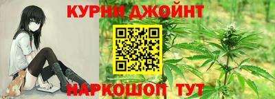 синтетический гашиш Новокубанск