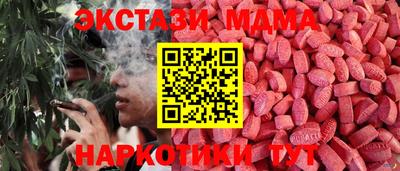дурь Новодвинск