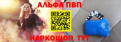 а пвп мука Новозыбков