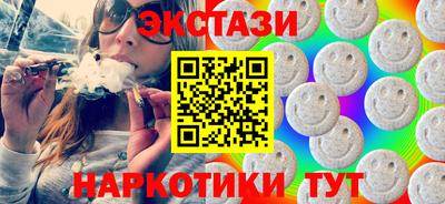 синтетический гашиш Новокубанск