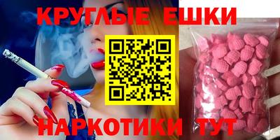 а пвп мука Новозыбков