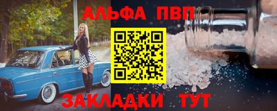 синтетический гашиш Новокубанск