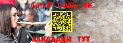 дурь Новодвинск