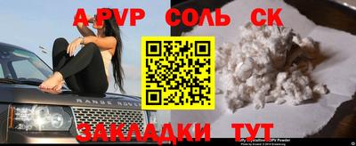дурь Новодвинск