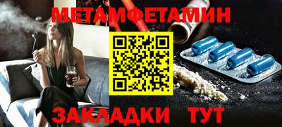 синтетический гашиш Новокубанск