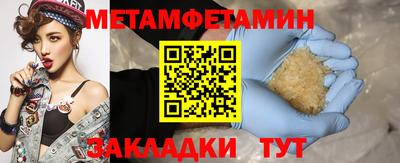 синтетический гашиш Новокубанск
