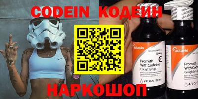 синтетический гашиш Новокубанск