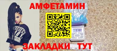 а пвп мука Новозыбков