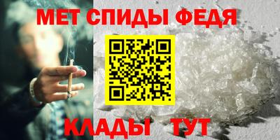 синтетический гашиш Новокубанск