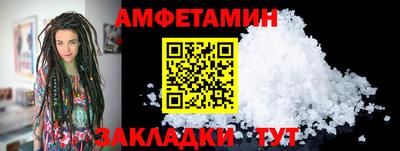 синтетический гашиш Новокубанск