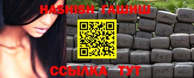 а пвп мука Новозыбков