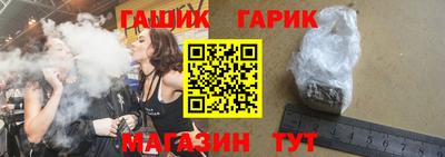 а пвп мука Новозыбков