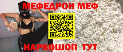 синтетический гашиш Новокубанск