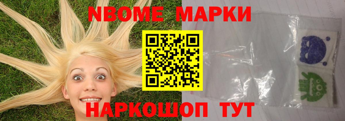LSD-25 экстази кислота Саратов