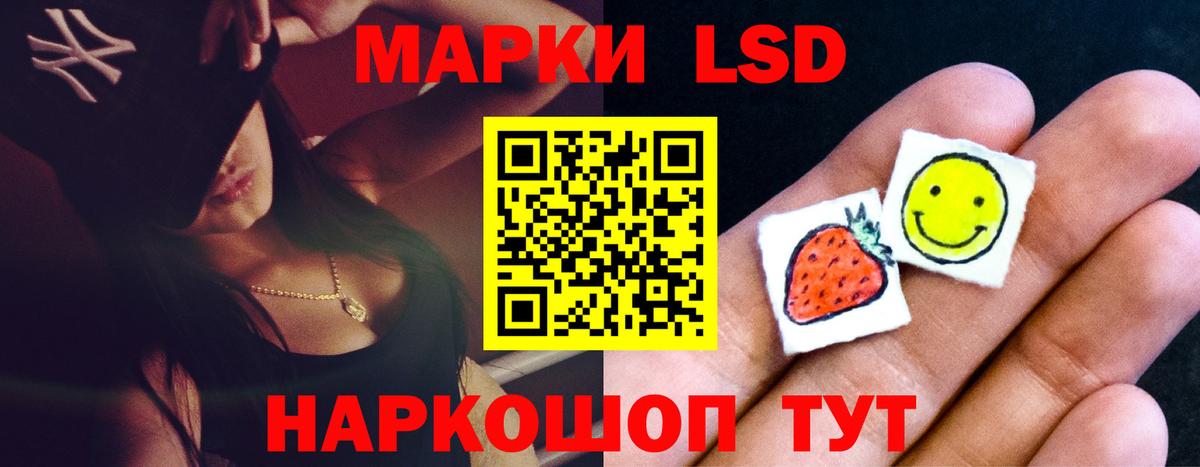 Лсд 25 экстази ecstasy  Вход с VPN  Саратов  ЛСД экстази ecstasy 