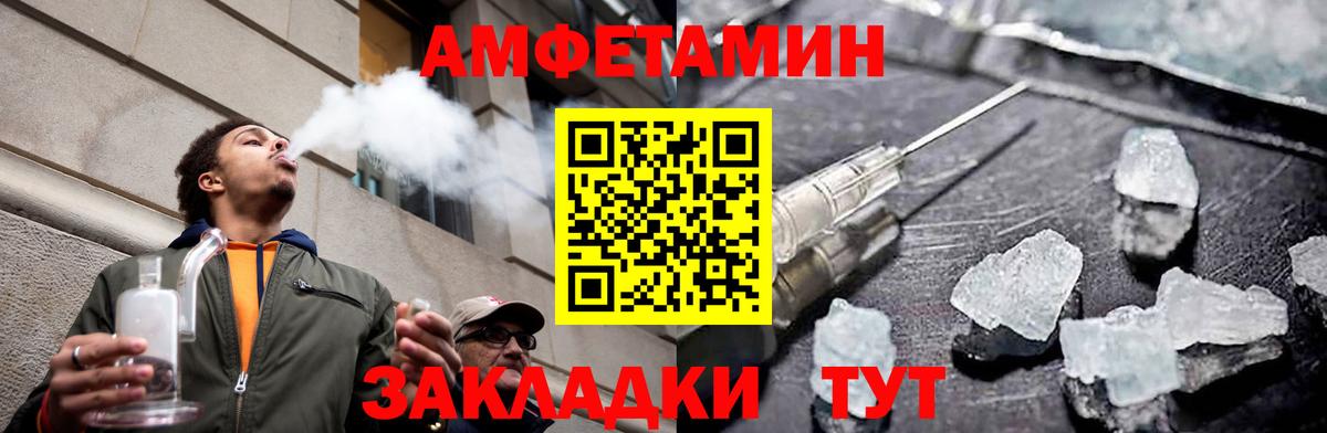 Саратов  Метамфетамин витя  Метамфетамин витя  МЕТАМФЕТАМИН  Вход с VPN 