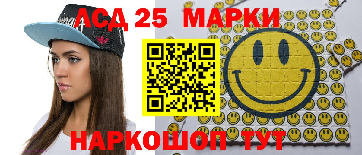 Марки N-bome 1,8мг  Вход с VPN  Саратов  Марки N-bome 1,8мг 