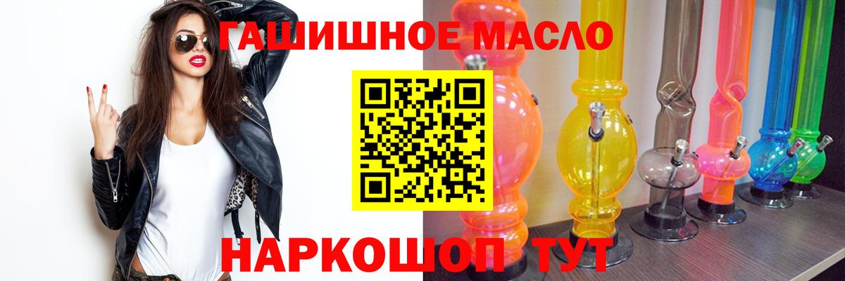 ТГК жижа Саратов