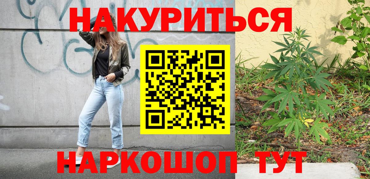 Бошки марихуана Ganja Саратов